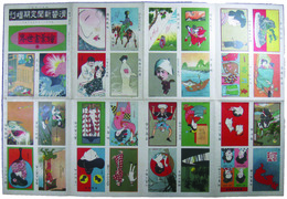 滑稽新聞定期増刊　絵葉書世界17