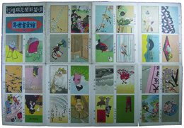 滑稽新聞定期増刊　絵葉書世界24