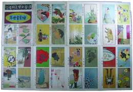 滑稽新聞定期増刊　絵葉書世界25