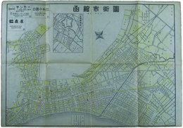 新生　函館市街図