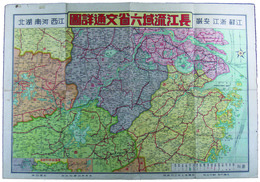 長江流域六省交通詳図