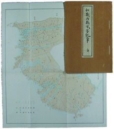 和歌山県水害記事