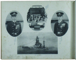 昭和九年度　軍艦日向記念写真帖