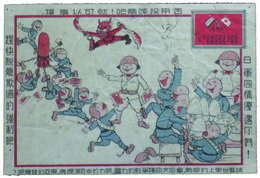 伝単　活用投降票?！就可以事福