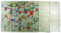 新年附録　百人一首