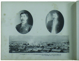 旭川区制実施祝賀会記念写真帖