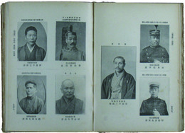 静岡県人肖像録