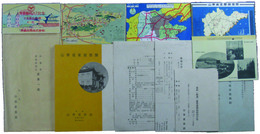 山東産業館資料