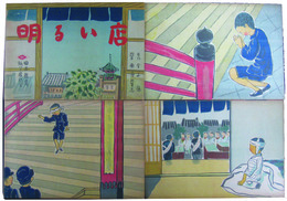 紙芝居　明るい店