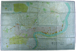 大上海新地図 THE NEW MAP OF SHANGHAI (1937)