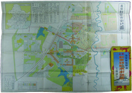 最新新京特別市街地図
