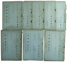 海軍機関学校教科書