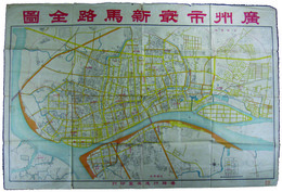 広州市最新馬路全図