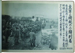 時事写真ニュース綴