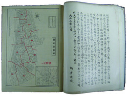 東京市土地宝典　浅草区