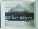 大正天皇御大葬新宿御苑御式場新営工事紀念写真帖