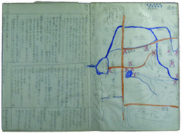 第十四師団経理勤務部（班）史