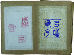 大阪印版業組合十五周年　印版競技展覧会作品集