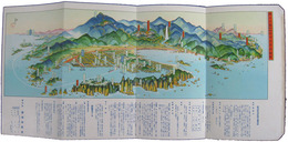 国立公園吉野熊野勝浦温泉鳥瞰図