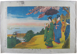 美人の風俗　御殿山