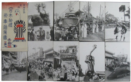 四日市祭禮祭車絵葉書