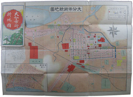 大分市街新地図
