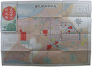 大分市街新地図