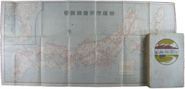 鉄道沿線遊覧地案内