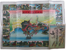 厳島旅客便覧地図