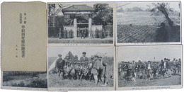 埼玉県北葛飾郡　早稲田村獵区絵葉書　五葉一組