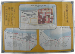 四日市霞ヶ浦　別荘地分譲案内