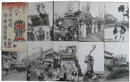 四日市祭禮祭車絵葉書