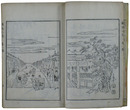 東京銀街小誌