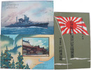 巡洋艦熊野進水記念絵葉書