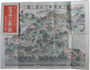 金澤兼六公園之図