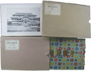 沖縄写真帖　第一輯・第二輯
