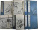 諸国奇談　西遊記