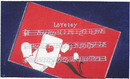 絵封筒　Loyeley