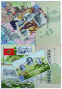 福井県陸軍特別大演習記念絵葉書