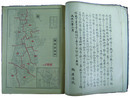 東京市土地宝典　浅草区