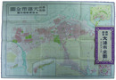 最新詳密　大連市全図