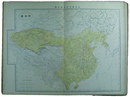 支那疆域沿革図