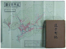 逗子町誌