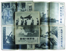 THE NIKKAN JIJISHASHIN