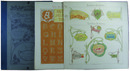 Lettres et Enseignes Art nouveau 〔アールヌーボー　文字と看板〕