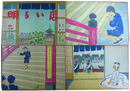 紙芝居　明るい店