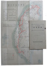 台湾鉄道　鉄道要覧
