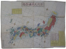 新刻大日本路程全図