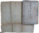 歩兵連大隊ノ防御（対戦車防御ヲ含ム）図上戦術