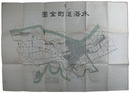 茨城県水海道町町勢概観